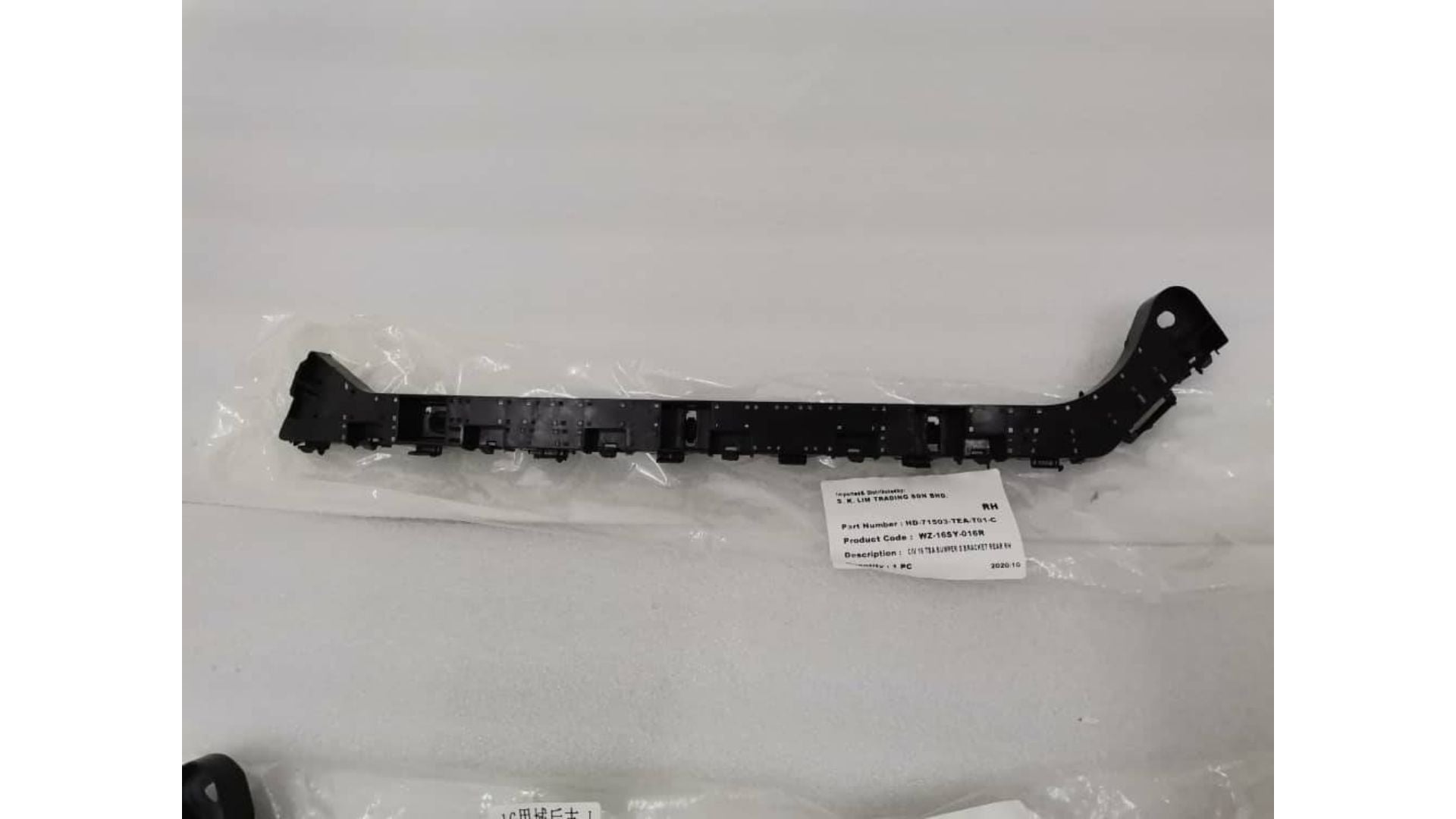 Honda Civic 2016' TEA/TBA Bumper Side Bracket Rear Right - Genuine