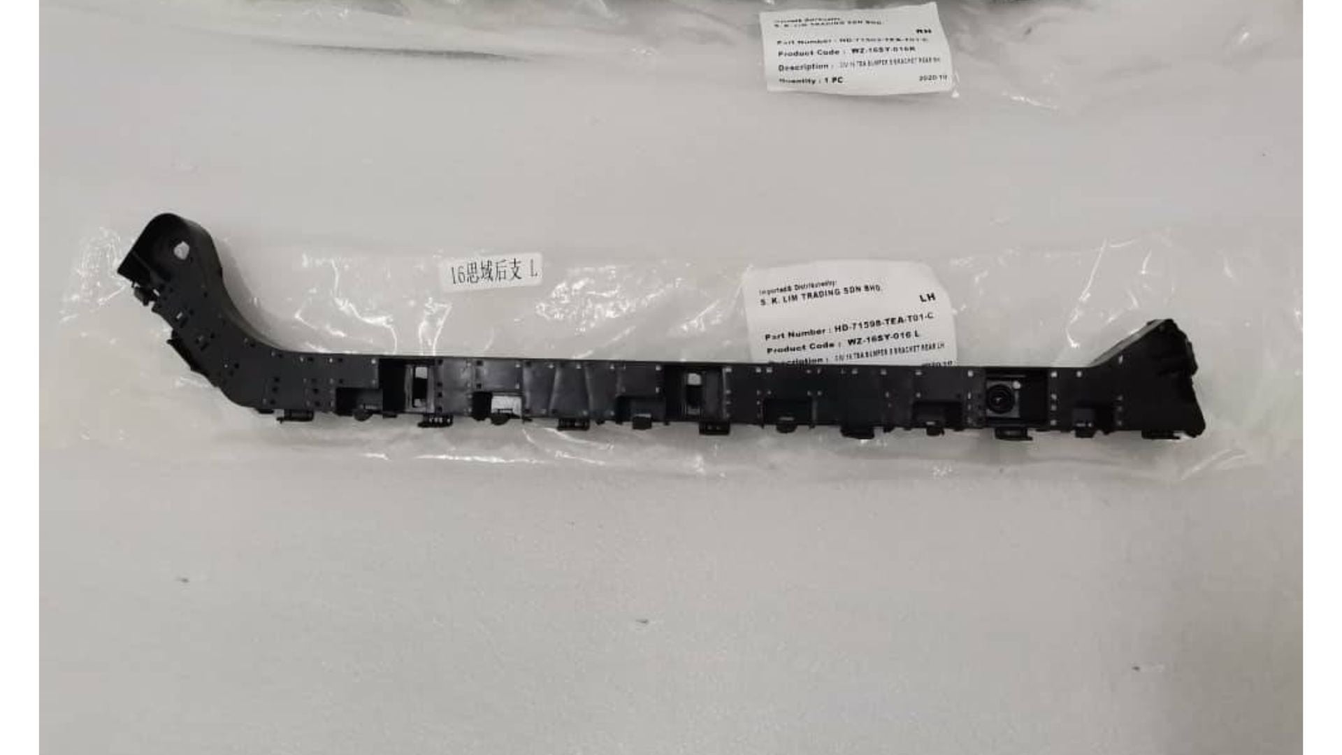 Honda Civic 2016' TEA/TBA Bumper Side Bracket Rear Left - Genuine