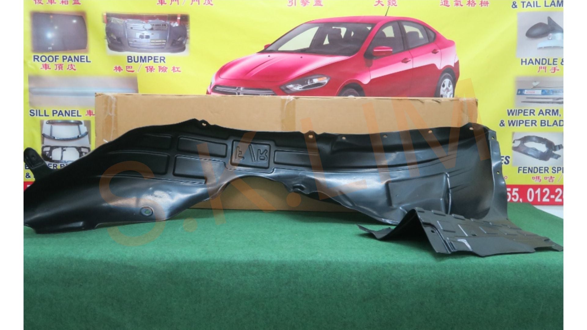 Proton S70 Geely Emgrand 2022 Front Fender Liner / Daun Pisang Depan - Aftermarket & Original